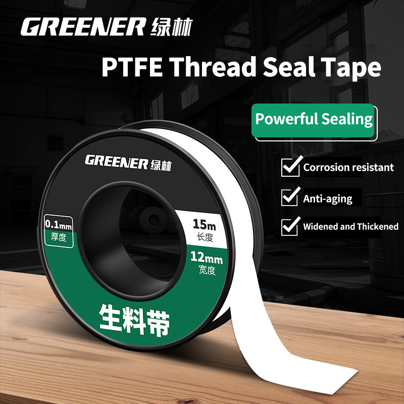 GREENERY เทปซีลท่อประปา 15 ม.  - Ptfe Tape Thread บทวิจารณ์และราคา